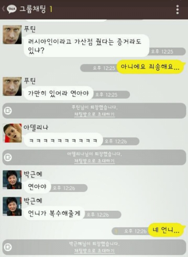 영고엑을 이은..... | 인스티즈