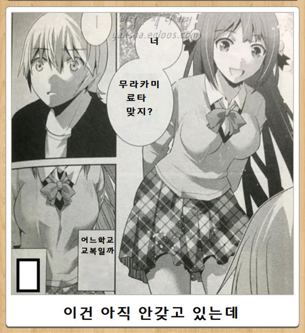 어제자 최신 보케테 | 인스티즈