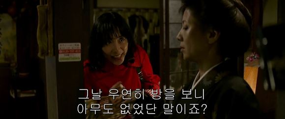 법정 증인으로 유령을 내세우다니 | 인스티즈