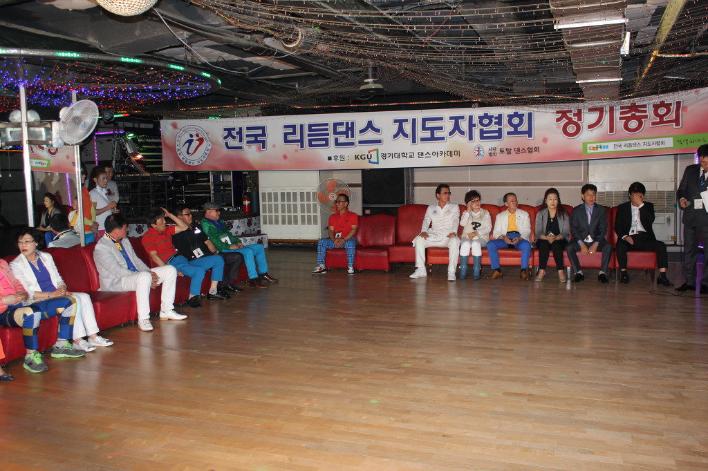반도콜라택 이미지