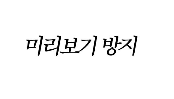 음식점간 급식충.jpg | 인스티즈