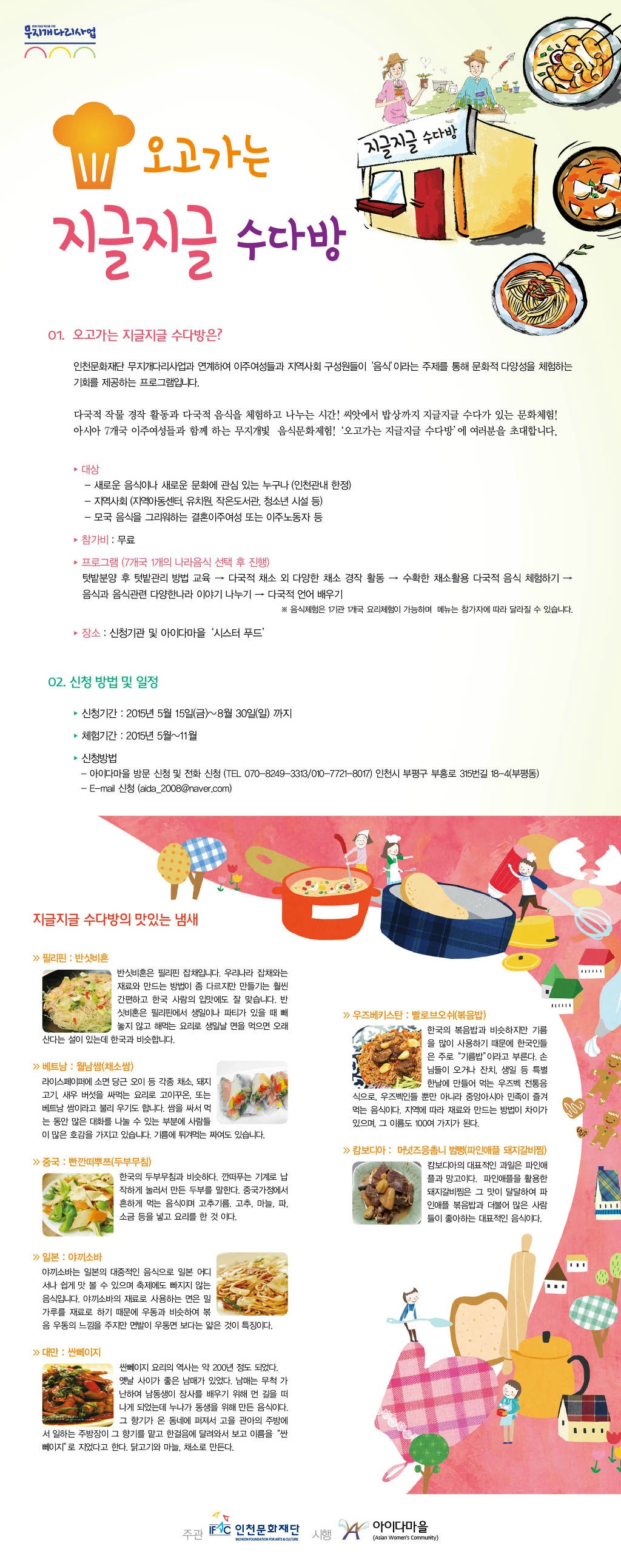 형우푸드 이미지