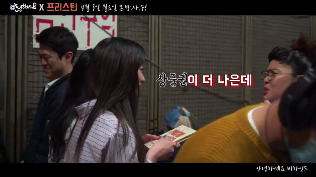 결경이 갖고노는 영자누나 ㅋㅋ | 인스티즈