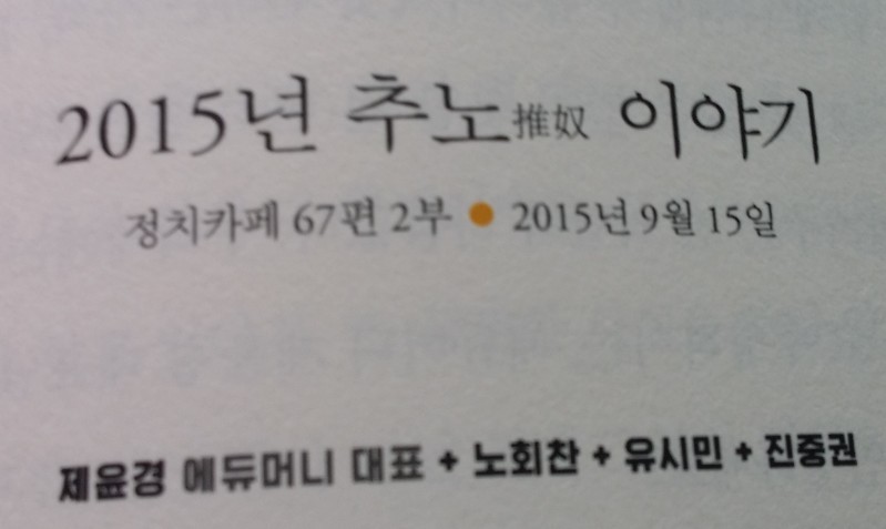 개 돼지보다 대부업체를 더 걱정하는 대부공화국 | 인스티즈