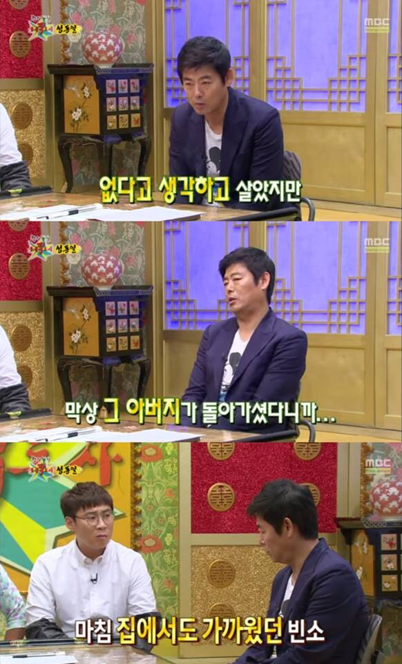 최고의 아내를 만난 성동일 | 인스티즈