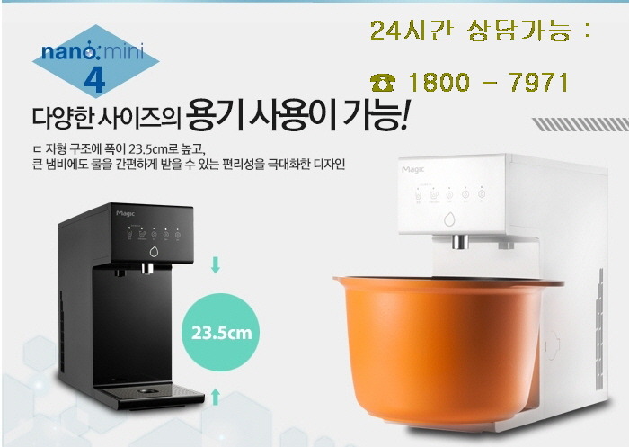 휴먼크리닝 이미지