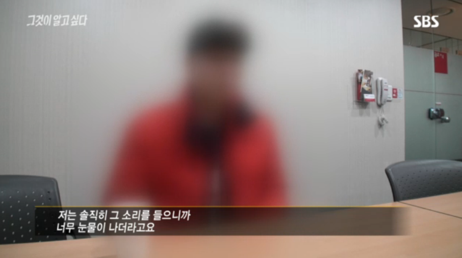 [그것이알고싶다] 살인범의 걸음걸이 3 | 인스티즈