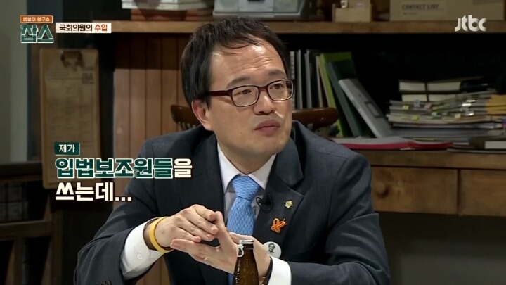 국회의원들 연봉 | 인스티즈