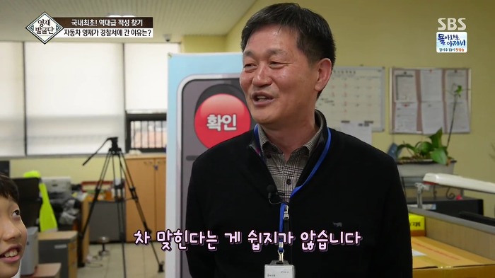 [영재발굴단] 역대급 자동차 영재 건이 (형사님) | 인스티즈