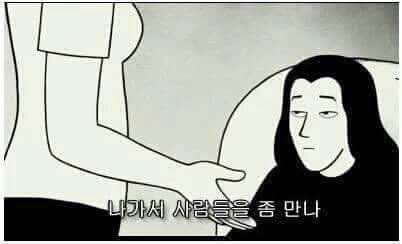 인생이 짜증날 때 보면 좋은 짤들.jpg | 인스티즈