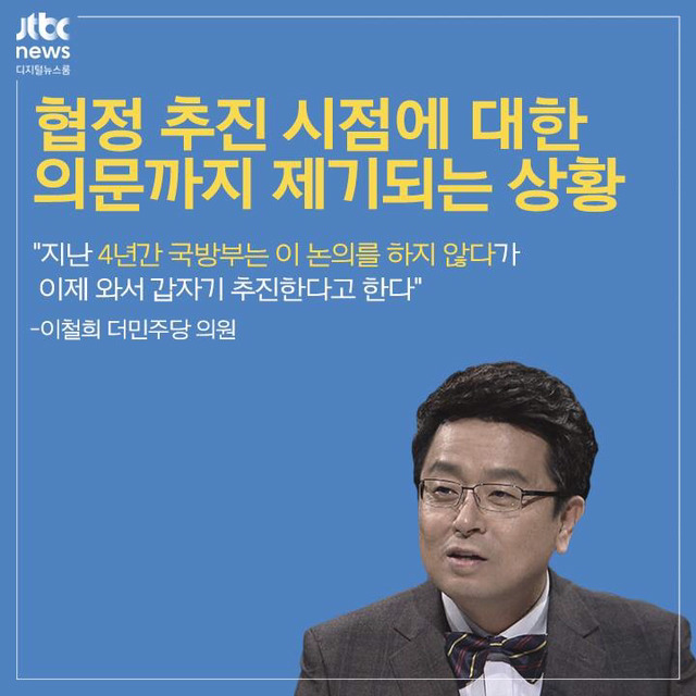 최순실 때문에 놓치고 있는 뉴스 2 | 인스티즈