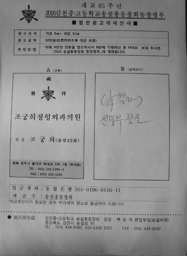 조궁희정형외과 이미지