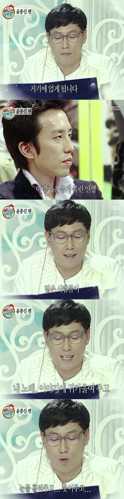 윤종신의 유언장.jpg | 인스티즈