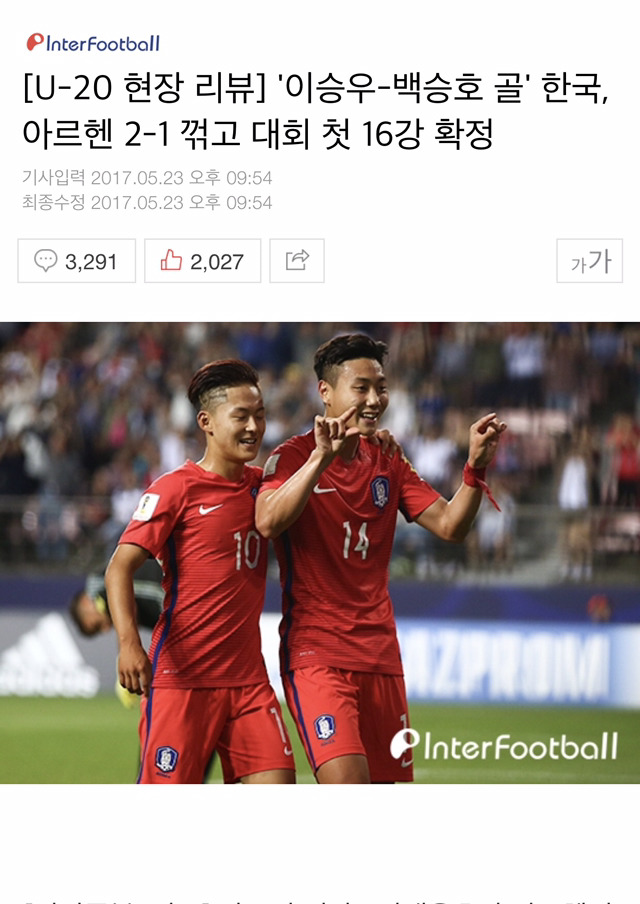 언 행 일 치!!!! | 인스티즈