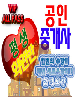 올패스에듀 이미지