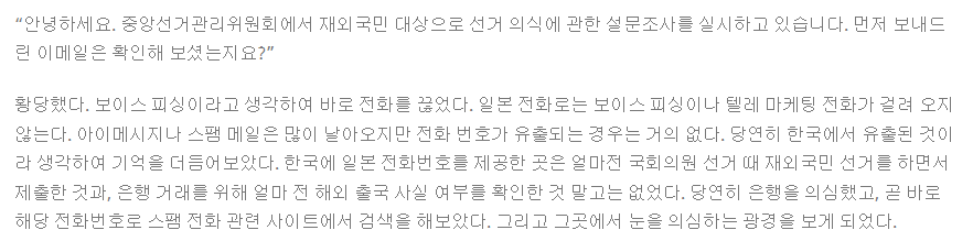 한사람의 국민으로서 의무를 다한 대가 | 인스티즈