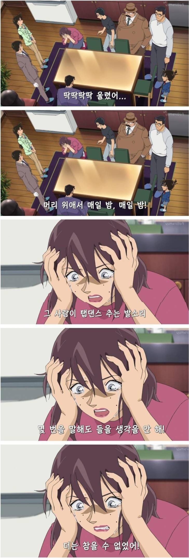 명탐정 코난 현실적인 살해동기 | 인스티즈