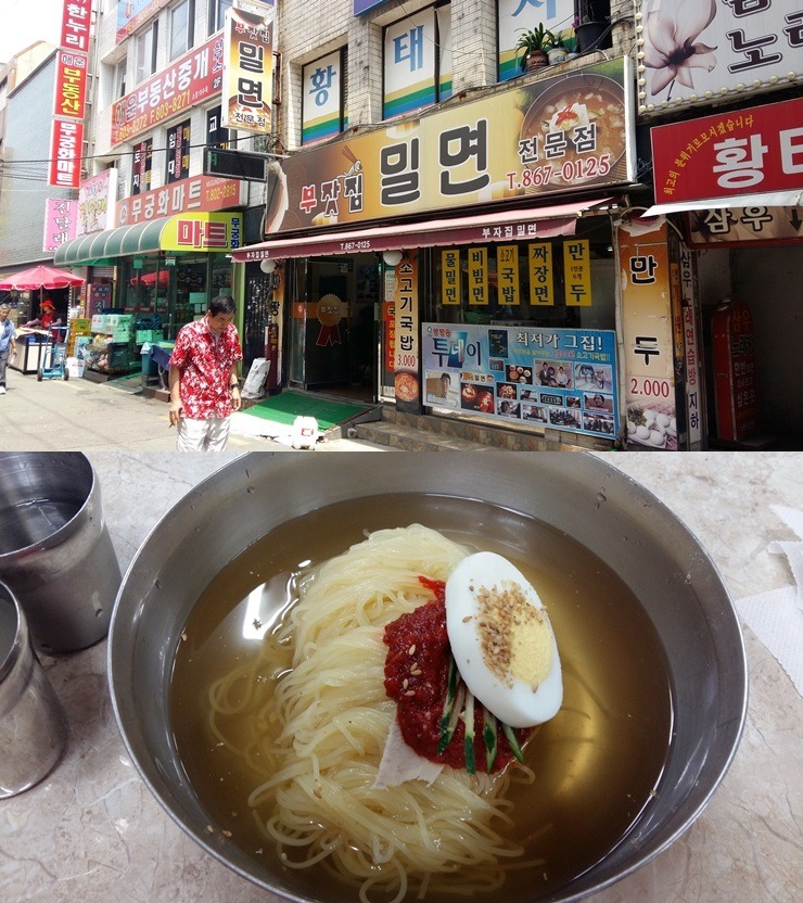 아재의 부산 여행기 Take4 [송도광안리해운대] 사랑은 쥬디스 태화에서 만나, | 인스티즈