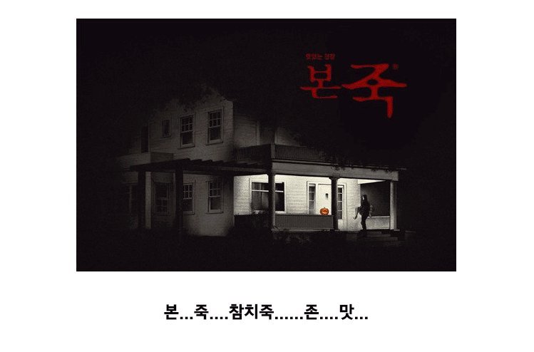본죽 로고의 진실 . jpg | 인스티즈