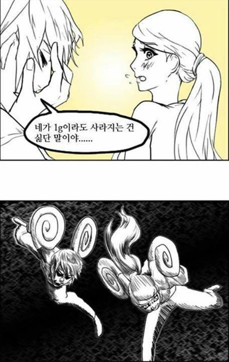 오글거리는데 계속 보게되는 만화 | 인스티즈