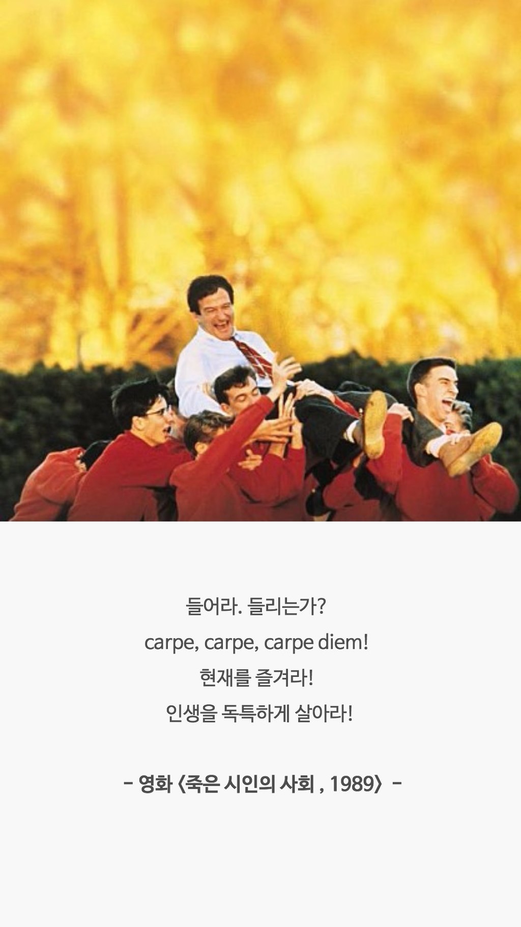  가끔씩 생각나는 영화 속 명대사들 | 인스티즈