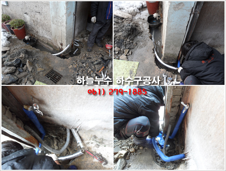 항동상회 이미지