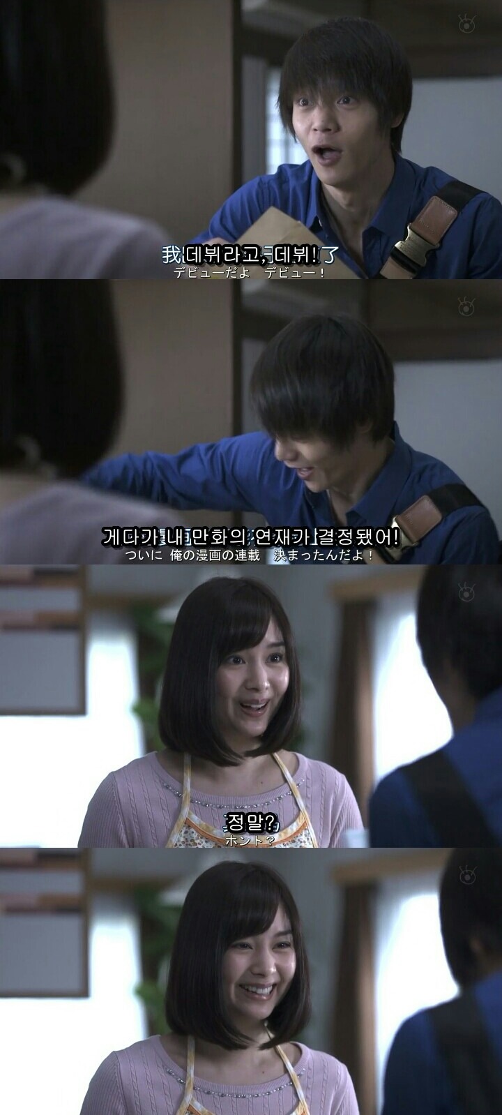 [Sp기묘한이야기] 꿈꾸는 기계 4 | 인스티즈