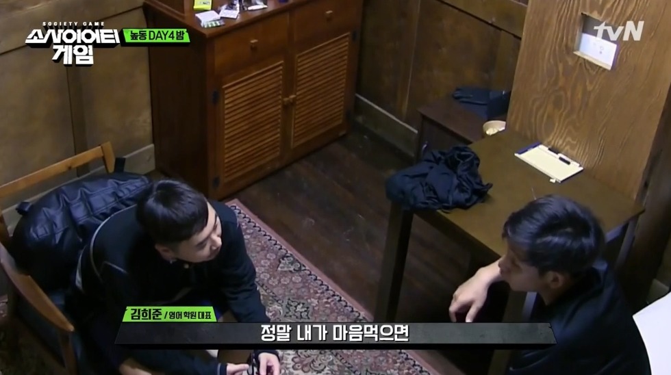 [소사이어티게임] 어제자 김희준.jpg | 인스티즈