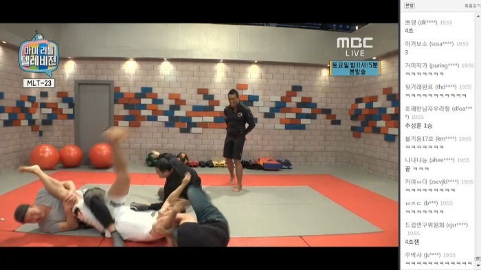 마리텔 나와서 추성훈도 스탭들한테 당했다 | 인스티즈