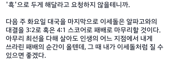  구글 기자회견 일본기자의 질문 내용이 잘못 알려져 있습니다. 정정이 필요합니다 | 인스티즈