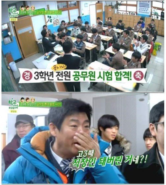 공무원 합격 레전드 | 인스티즈