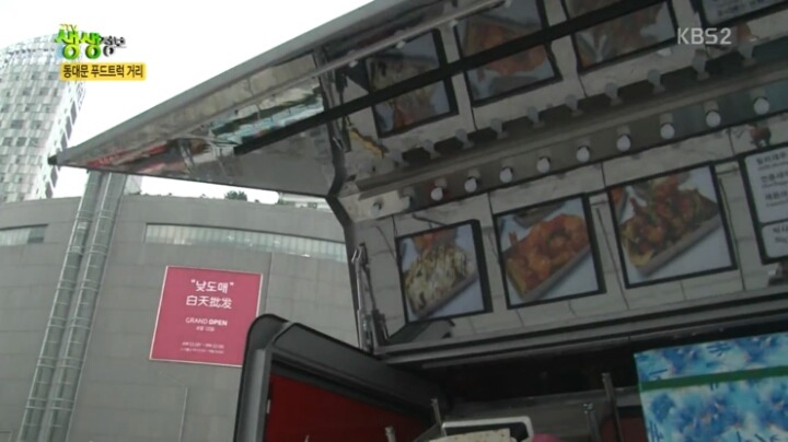 동대문 푸드트럭거리.jpg | 인스티즈