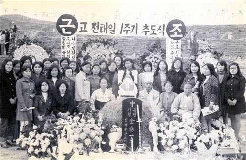 온통 여성노동자 이야기뿐인 전태일의 탄원서 | 인스티즈