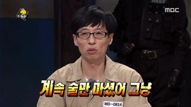 제대로 빡친 유재석 무삭제판 | 인스티즈