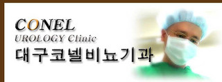 박비뇨기과 이미지