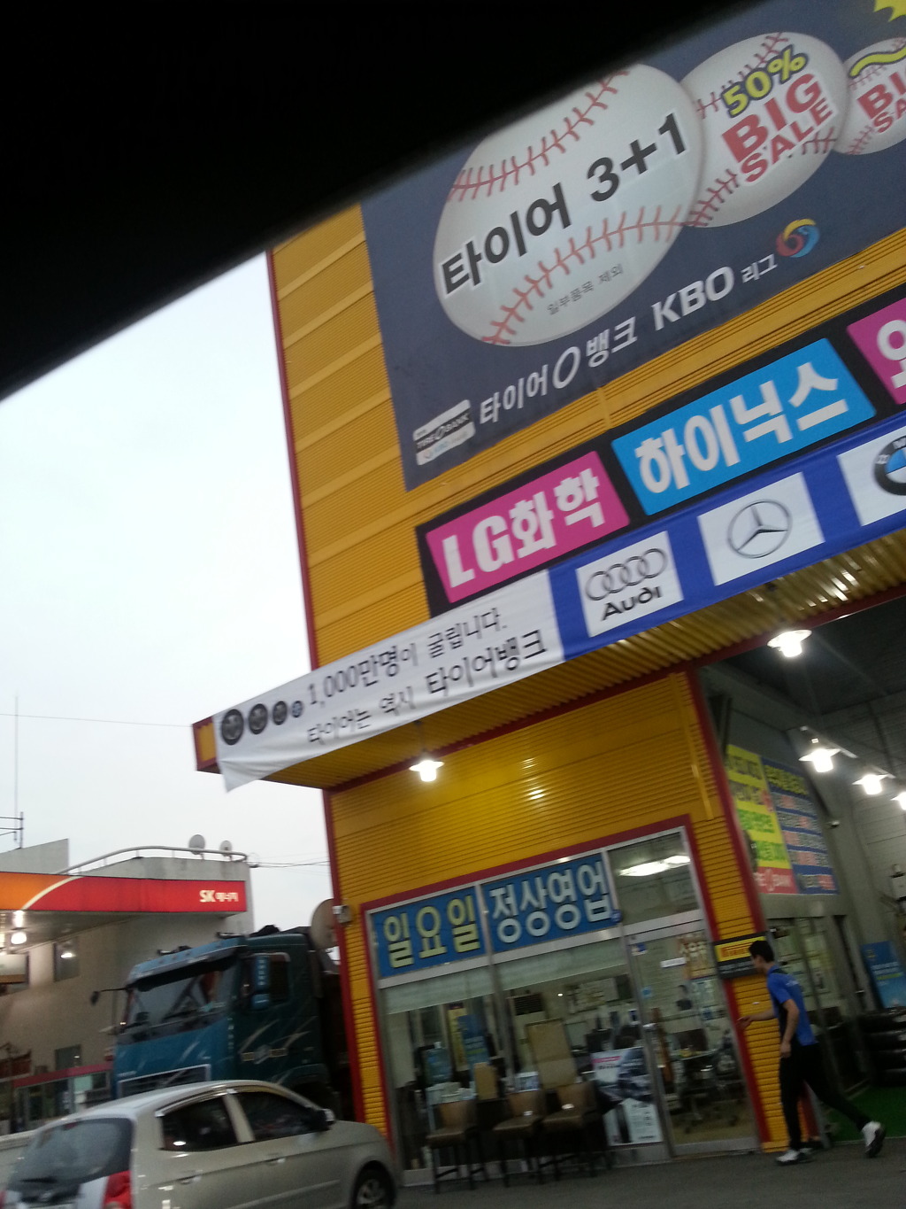 로우선 이미지