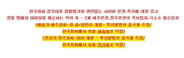 해주명가 이미지