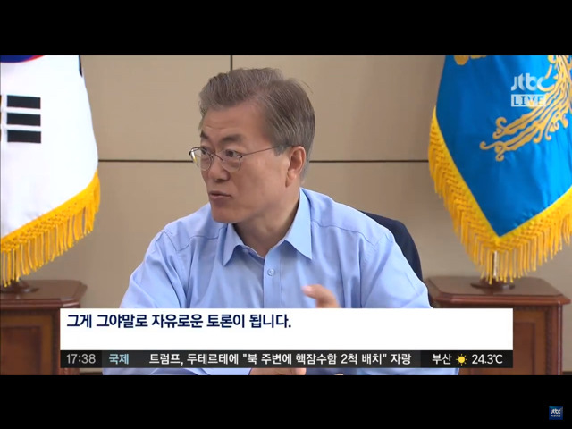 는 문재인 대통령 (ver.토론) | 인스티즈
