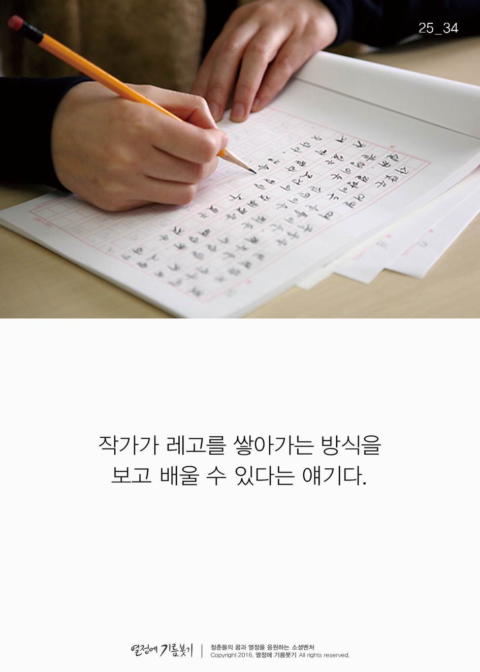 책을 읽는 사람만이 손에 넣는 것 | 인스티즈