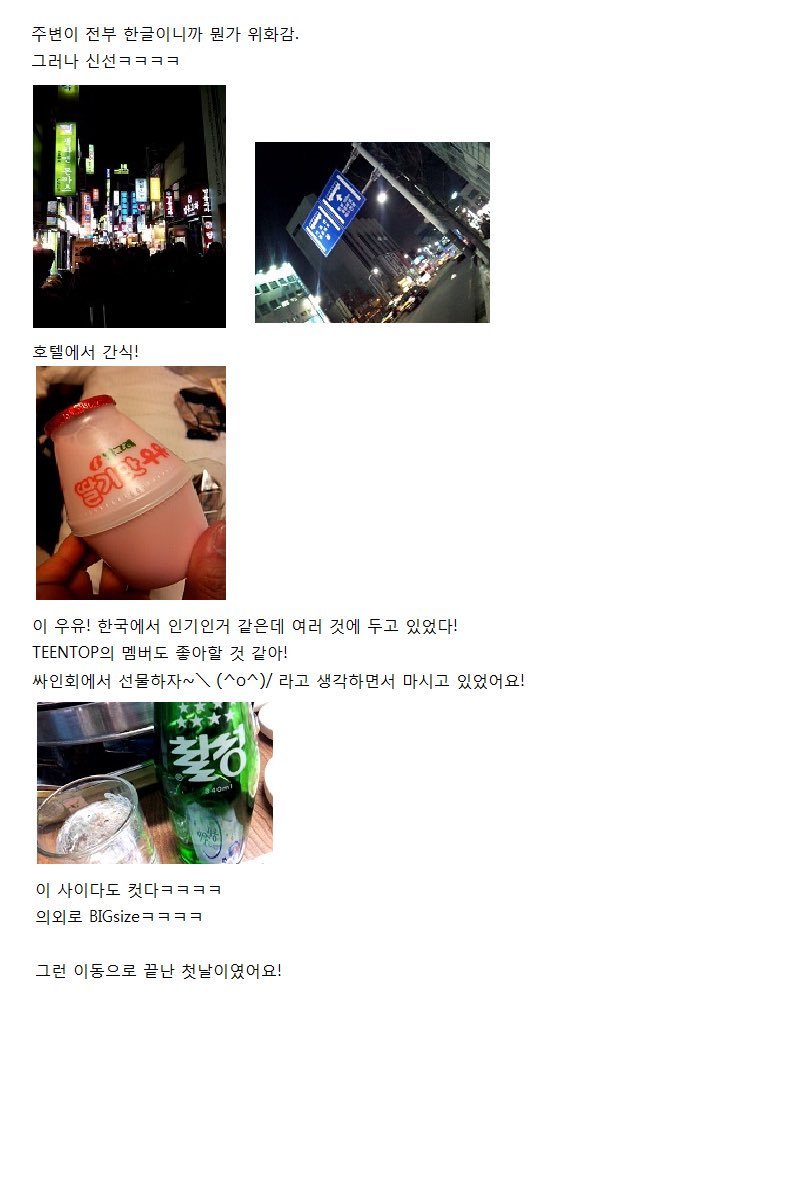 덕질경력이 심상치 않은 듯한 연습생ㅋㅋㅋㅋㅋㅋㅋㅋ(진짜 심상치 않음) | 인스티즈