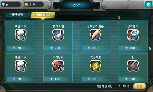포켓몬스터를 표절한 국내 게임.jpg | 인스티즈