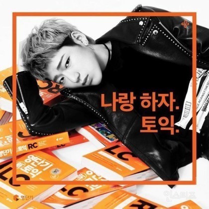 자본주의에 굴복한 연예인들.jpgif | 인스티즈