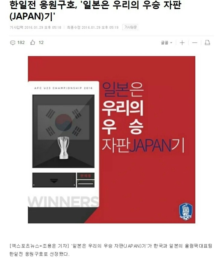 이쯤에서 보는 일본의 자판기드립 반응....jpg | 인스티즈