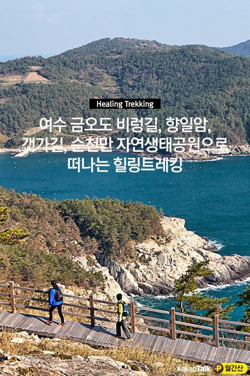 힐링 이미지
