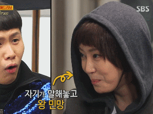 남자 오줌 싸는 법 알려주는 강예원.gif | 인스티즈