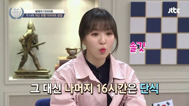 [비정상회담] 세계의 다이어트 | 인스티즈