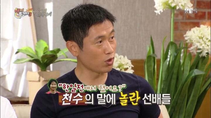 배우 김의성이 블랙리스트에 들지 않았던 이유 추리 | 인스티즈