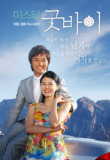 외국에서 2년 반 동안 살았을 때 KBS World 통해서 본 드라마들 | 인스티즈