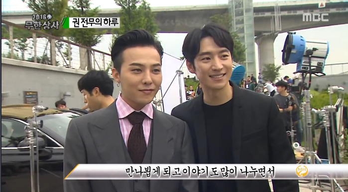 [무도] 콩트인 줄 알고 섭외수락 했다가 이틀내내 멘붕 온 지디 (무도대신 사람맞이) | 인스티즈