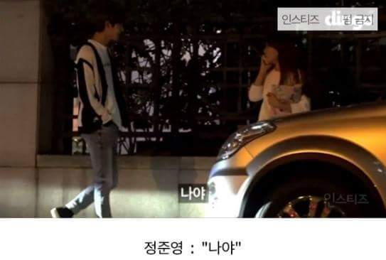 좋아하는 연예인이 퇴근 후 나를 기다린다면? | 인스티즈